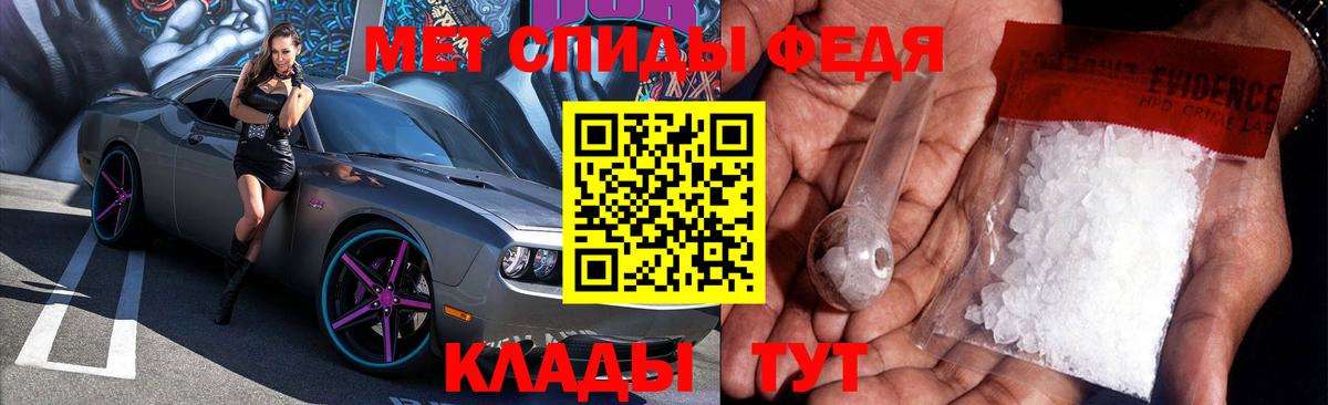 АМФ 98% Солнечногорск