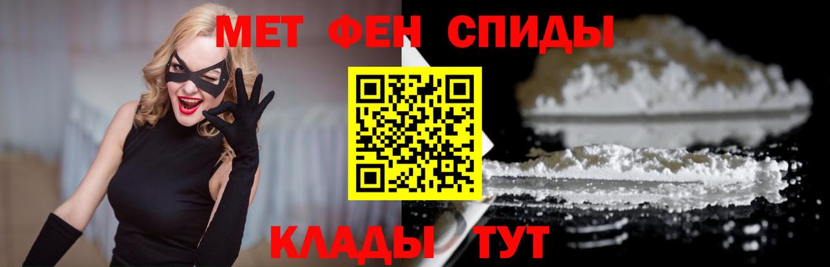 Солнечногорск  АМФЕТАМИН  Вход с VPN  Амфетамин 97% 