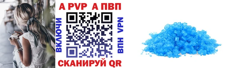 Альфа ПВП Соль  даркнет как зайти  Солнечногорск 