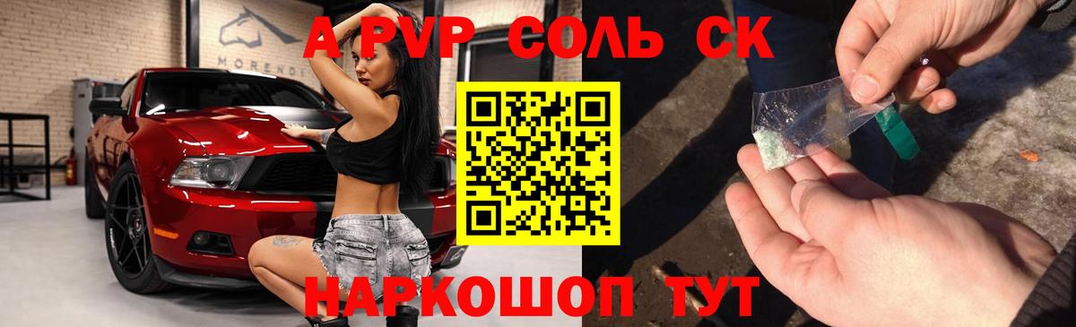 МЕФ кристаллы  ГАШИШ  Канабис  Солнечногорск  Вход с VPN 