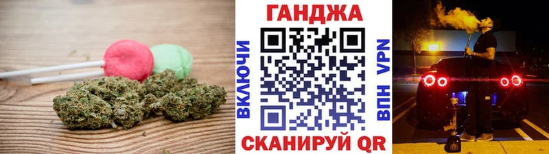 хочу   Солнечногорск  Cannafood марихуана 