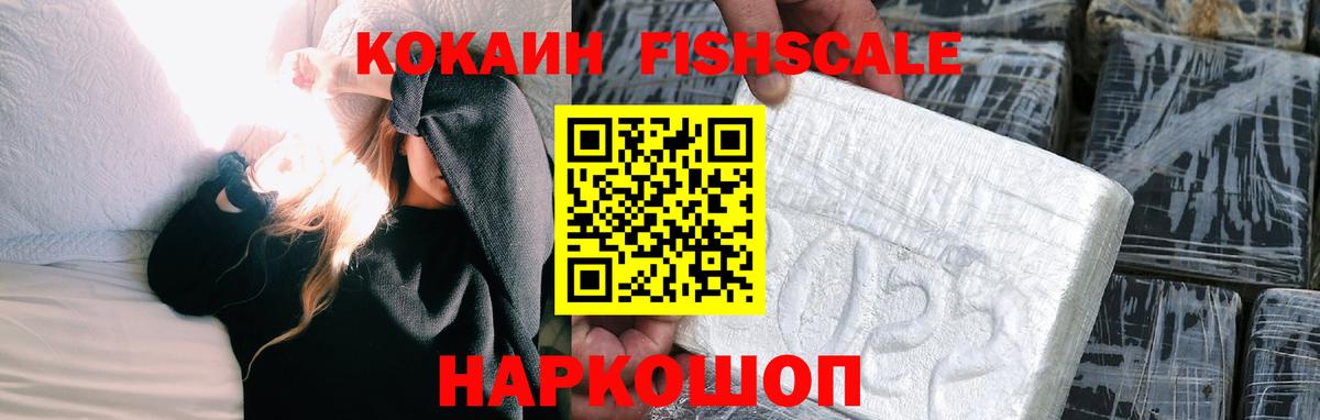 КОКАИН Columbia Солнечногорск