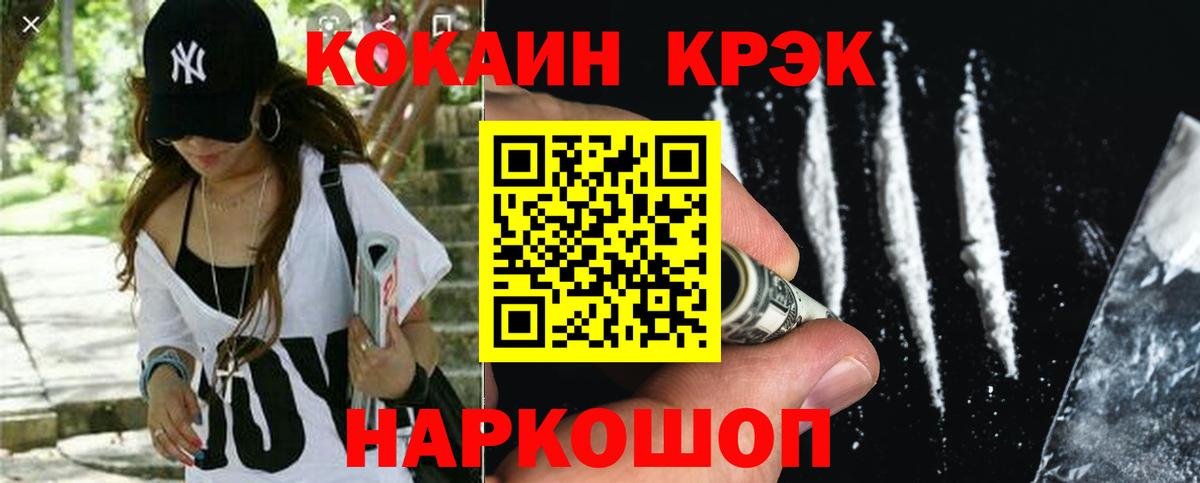 Cocaine Columbia  Солнечногорск 