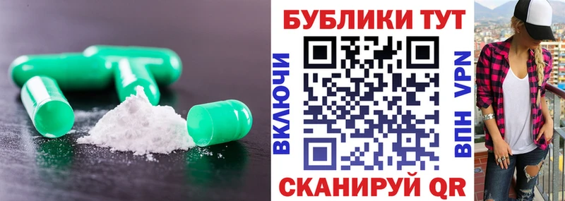 Ecstasy DUBAI Солнечногорск
