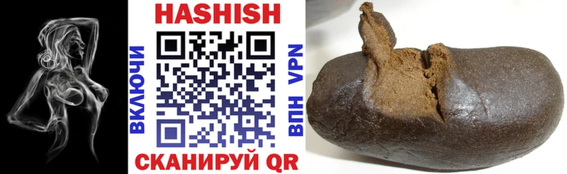 даркнет какой сайт Солнечногорск Гашиш hashish