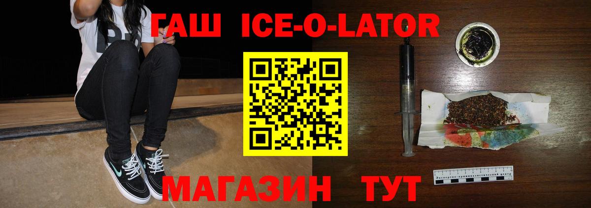 Солнечногорск  ГАШИШ 40% ТГК  Вход с VPN  ГАШ  Гашиш гарик 