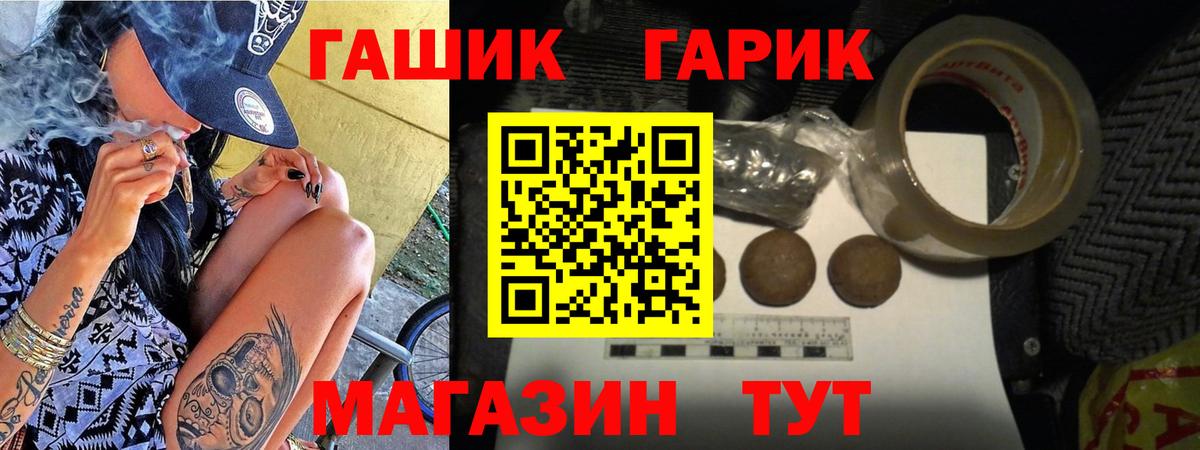 Гашиш AMNESIA HAZE Солнечногорск