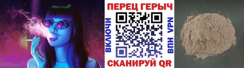 ГЕРОИН Heroin  как найти закладки  Солнечногорск 