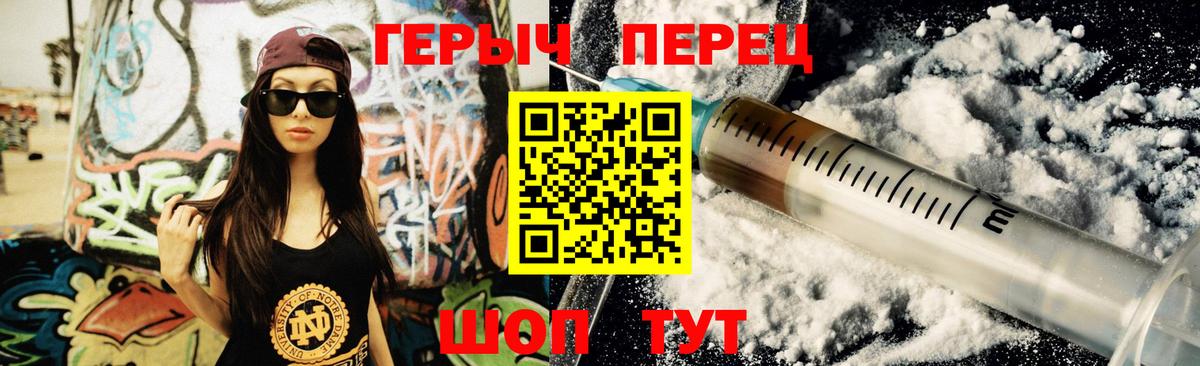 ГЕРОИН  Героин афганец  Вход с VPN  Солнечногорск 