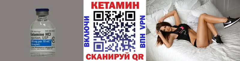 нарко площадка как зайти  Солнечногорск  Кетамин ketamine  кракен как зайти 
