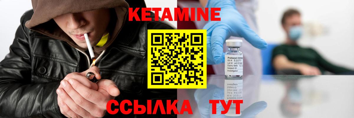 KRAKEN вход  Кетамин ketamine  Вход с VPN  Солнечногорск 
