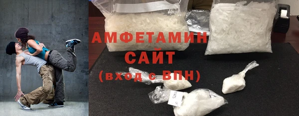 меф Пролетарск