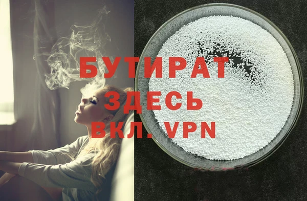 стаф Лысково