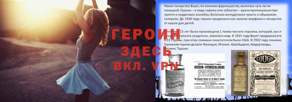 MDMA Premium VHQ Зерноград