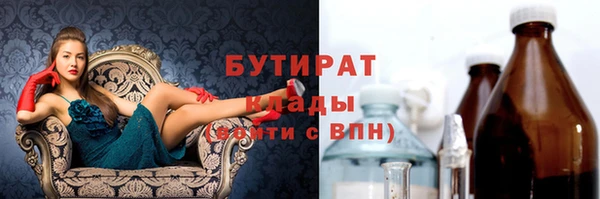 кристаллы Зеленокумск