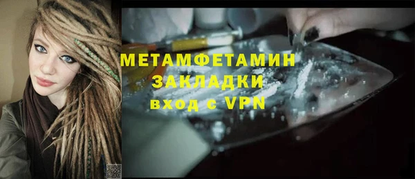 гашиш Зеленодольск