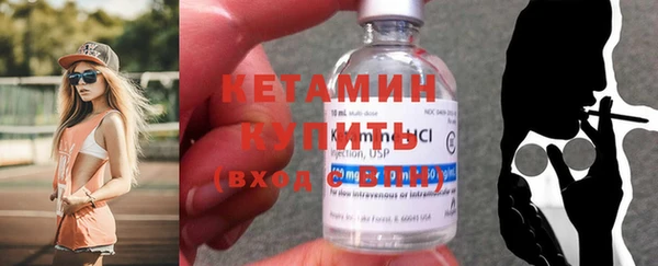 кристаллы Зеленокумск