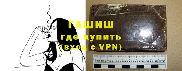 ALPHA PVP Лысьва