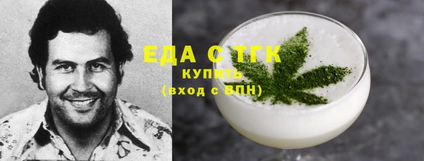 таблы Луховицы