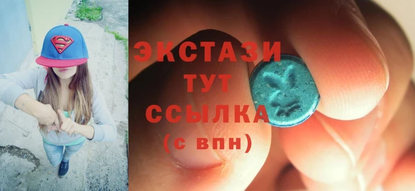 MDMA Premium VHQ Зерноград