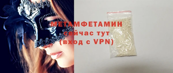 меф Пролетарск