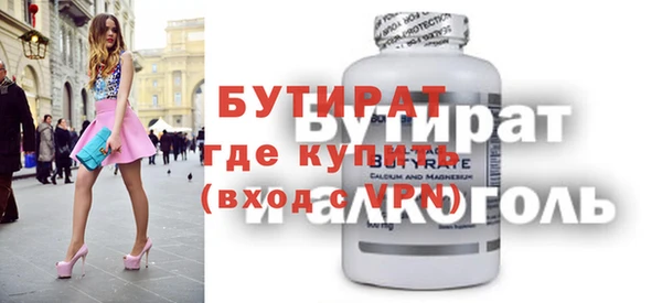 гашиш Зеленодольск