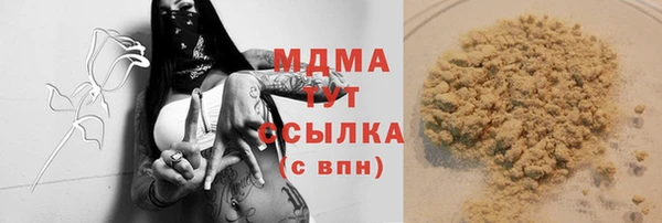 MDMA Premium VHQ Зерноград