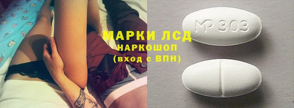 кристаллы Зеленокумск