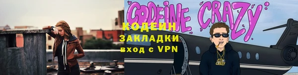 кристаллы Зеленокумск