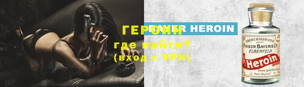 кристаллы Зеленокумск