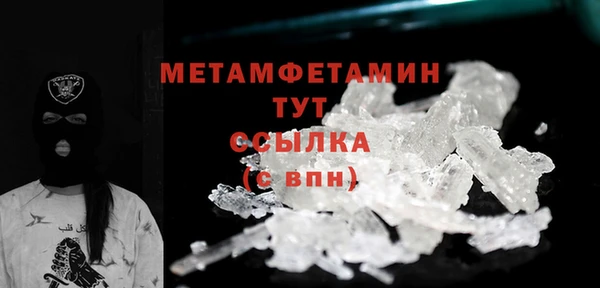кристаллы Зеленокумск