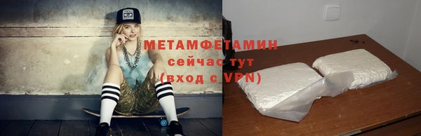 кристаллы Зеленокумск