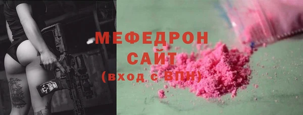 MDMA Premium VHQ Зерноград
