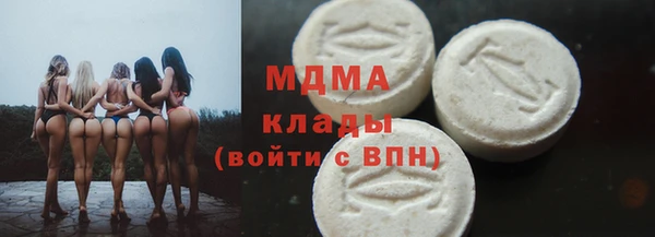 меф Пролетарск