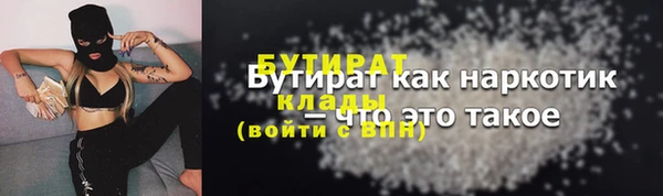 молекула духа Ростов