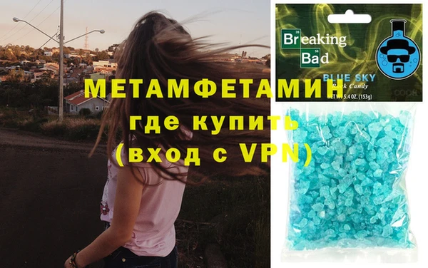 меф Пролетарск