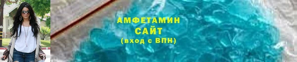 MDMA Premium VHQ Зерноград