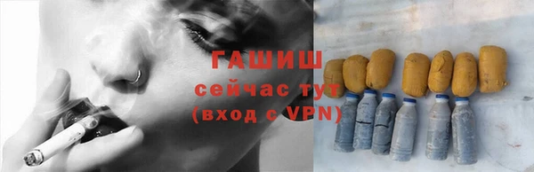 кристаллы Зеленокумск