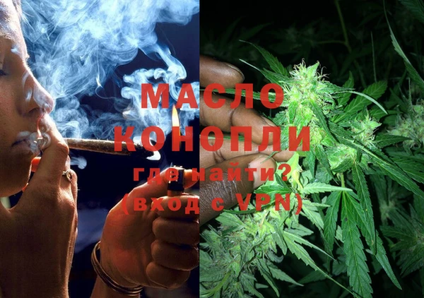 MDMA Premium VHQ Зерноград