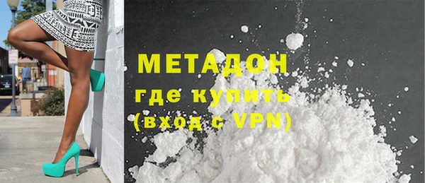 кристаллы Зеленокумск