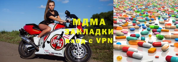 MDMA Premium VHQ Зерноград