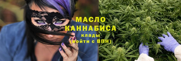 MDMA Premium VHQ Зерноград