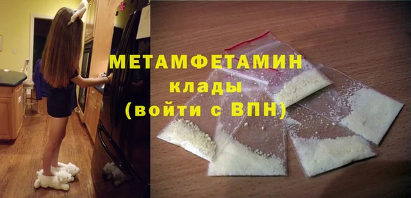 2c-b Рославль