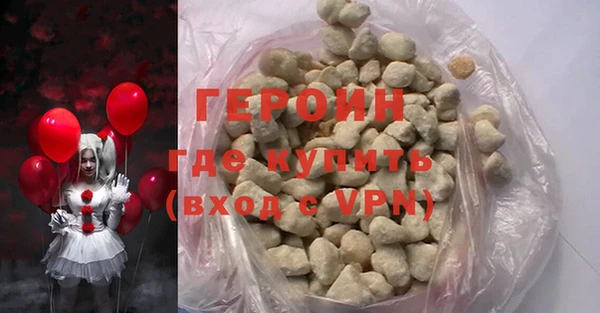 гашиш Зеленодольск