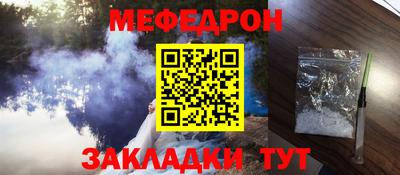 прущая мука Донской