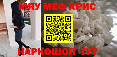 кристаллы Дубна