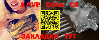 круглые Аргун