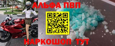 кристаллы Дубна