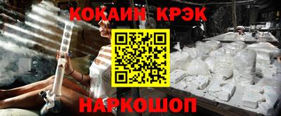 кристаллы Дубна
