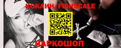 кокс Донецк